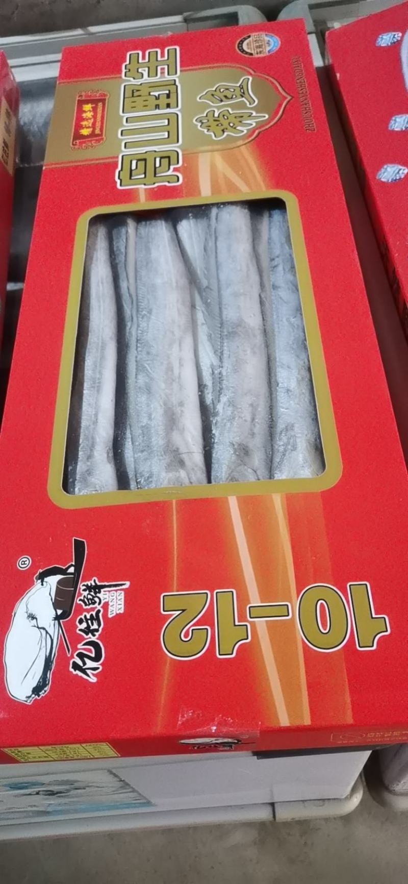 带鱼，鲜度十足，大量有货，支持定