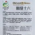 脆甜十六甜瓜种子高品质特早熟白皮甜瓜种子特甜皮薄韧