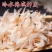 虾皮，鲜度十足，大量有货，支持定制，全