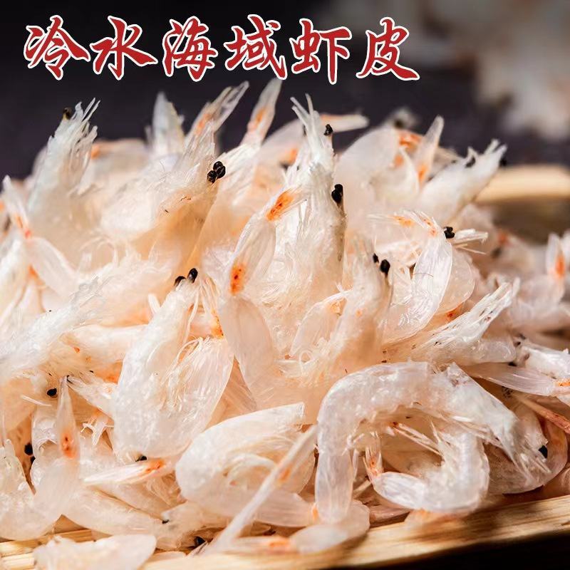 虾皮，鲜度十足，大量有货，支持定制，全