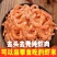 南极磷虾，鲜度十足，大量有货，支持定制，全