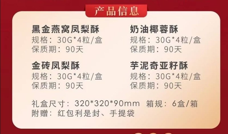 2023燕窝新春系列礼盒298款、398款包邮