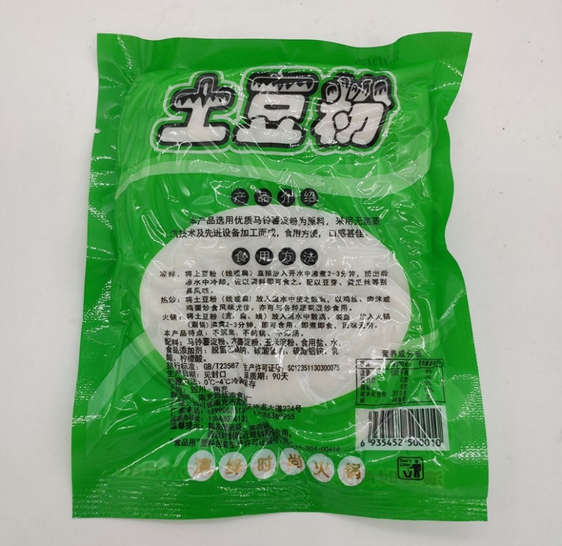 新鲜土豆粉批发新鲜方便好吃