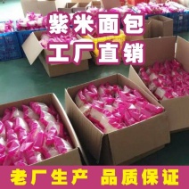 样品专发，各位老板，要发样品直接，仓库会直接发货