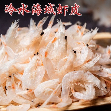 精品无盐虾皮，产地直发，大量现货，全国发货！