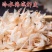 精品无盐虾皮，产地直发，大量现货，全国发货！