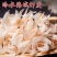 精品无盐虾皮，产地直发，大量现货，全国发货！