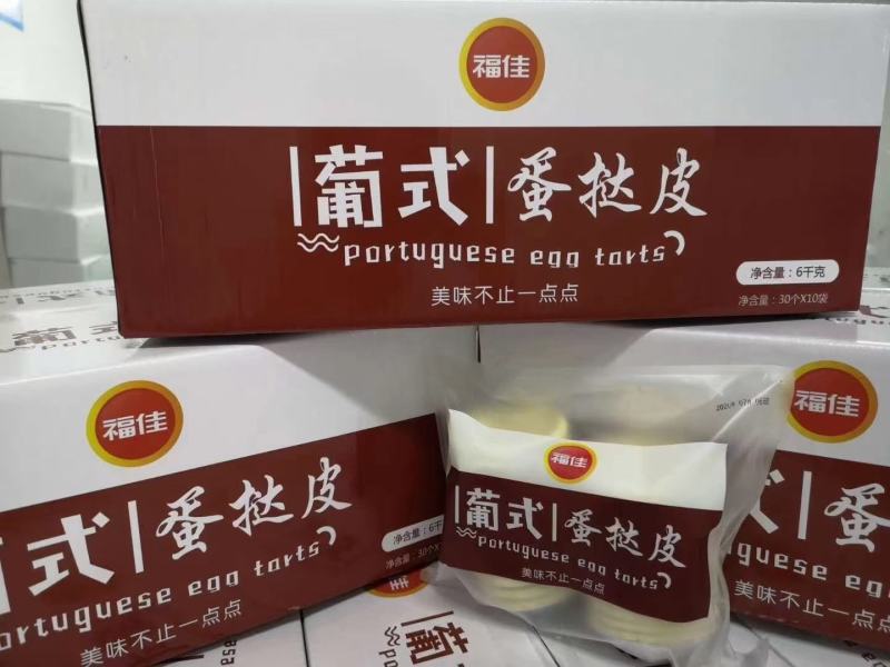 蛋挞皮，蛋挞液
