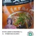 影林鱼头酱，厨师的好帮手，味道鲜美，欢迎选购