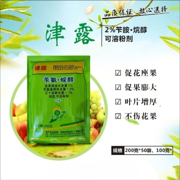 植物生长调节剂苄氨基三十烷醇保花保果壮花提高坐果率增产增