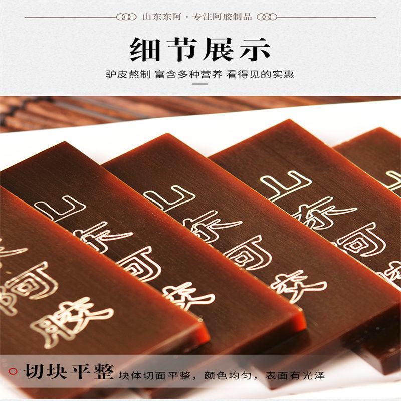 阿胶，山东阿胶，一手货源，产地直供，道地药材，***剂
