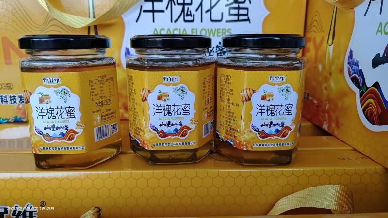 洋槐花蜂蜜，蜂蜜老少皆宜，越喝越健康。。。。。。。。。