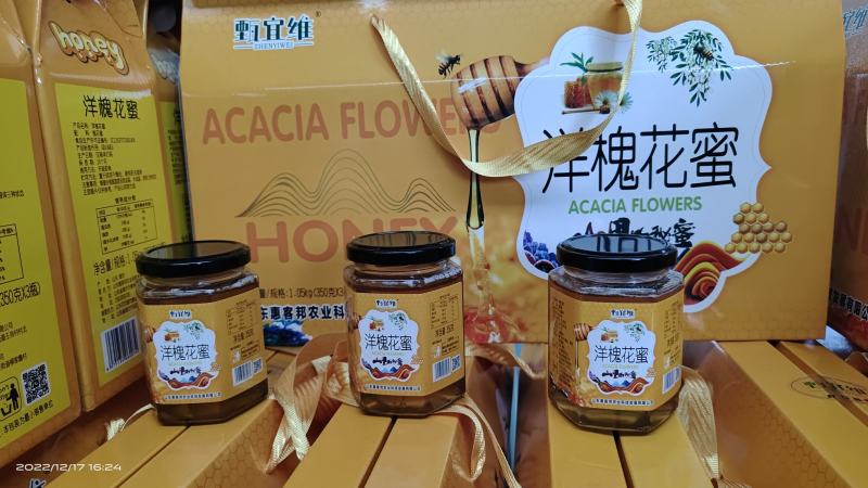 洋槐花蜂蜜，蜂蜜老少皆宜，越喝越健康。。。。。。。。。