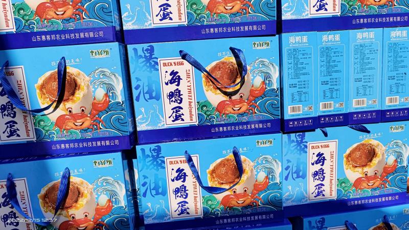 椴树雪蜜，欢迎询价，**电商平台，团购，供应链，批发商，