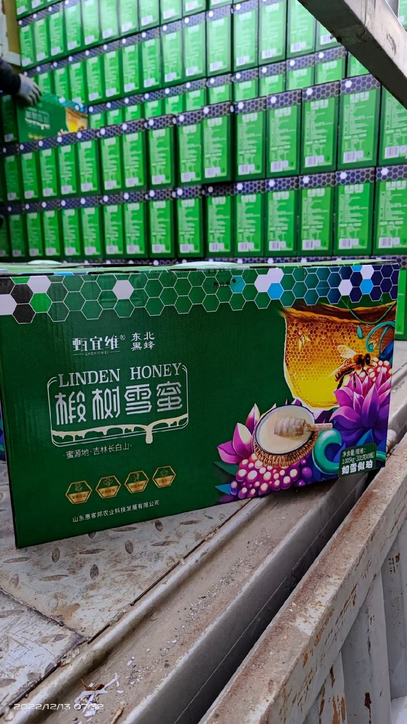椴树雪蜜，欢迎询价，**电商平台，团购，供应链，批发商，