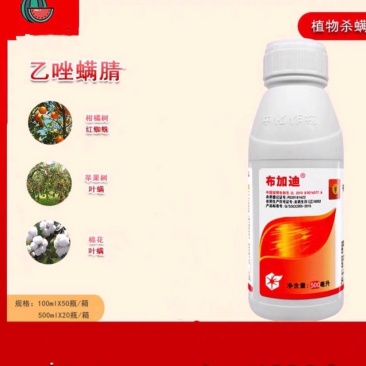 中化布加迪30%乙唑螨腈红蜘蛛果树柑橘苹果蔬菜杀虫杀螨剂