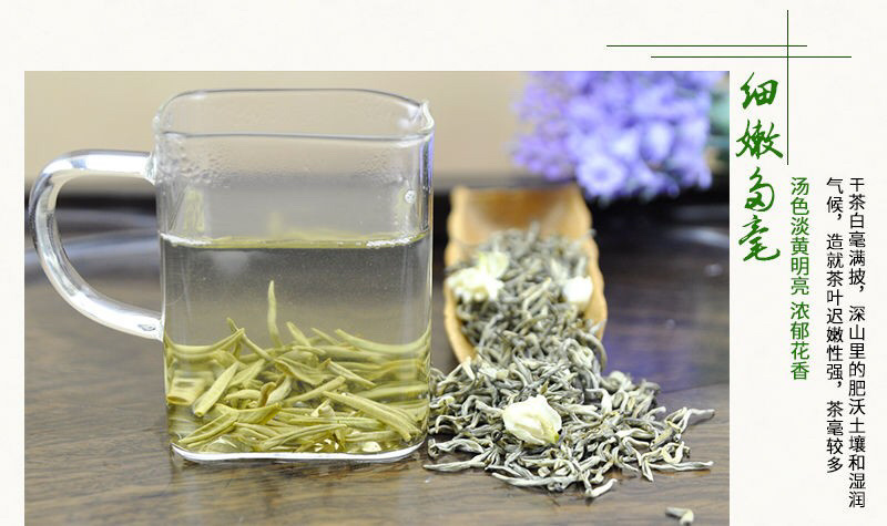 茉莉小金针浓香型花茶广西横州市原产地直销