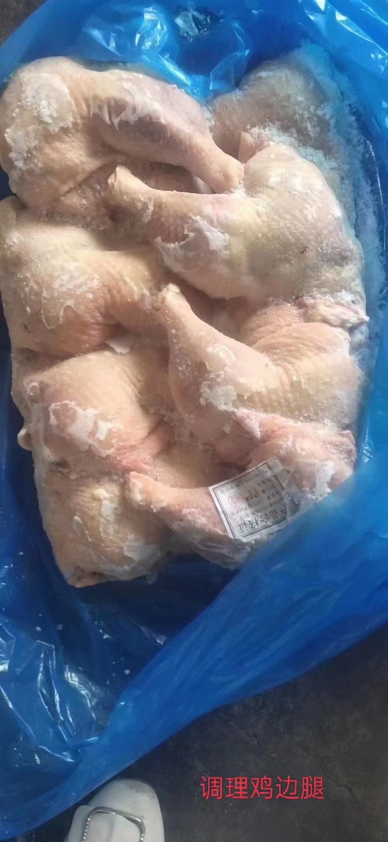 鸡排腿鸡边腿干货调理规格齐全，价格实惠现货出售