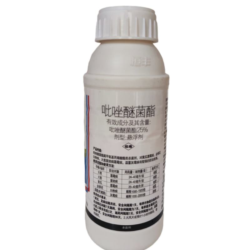 吡唑醚菌酯果树蔬菜杀菌剂炭疽疮痂霜霉白粉褐斑病