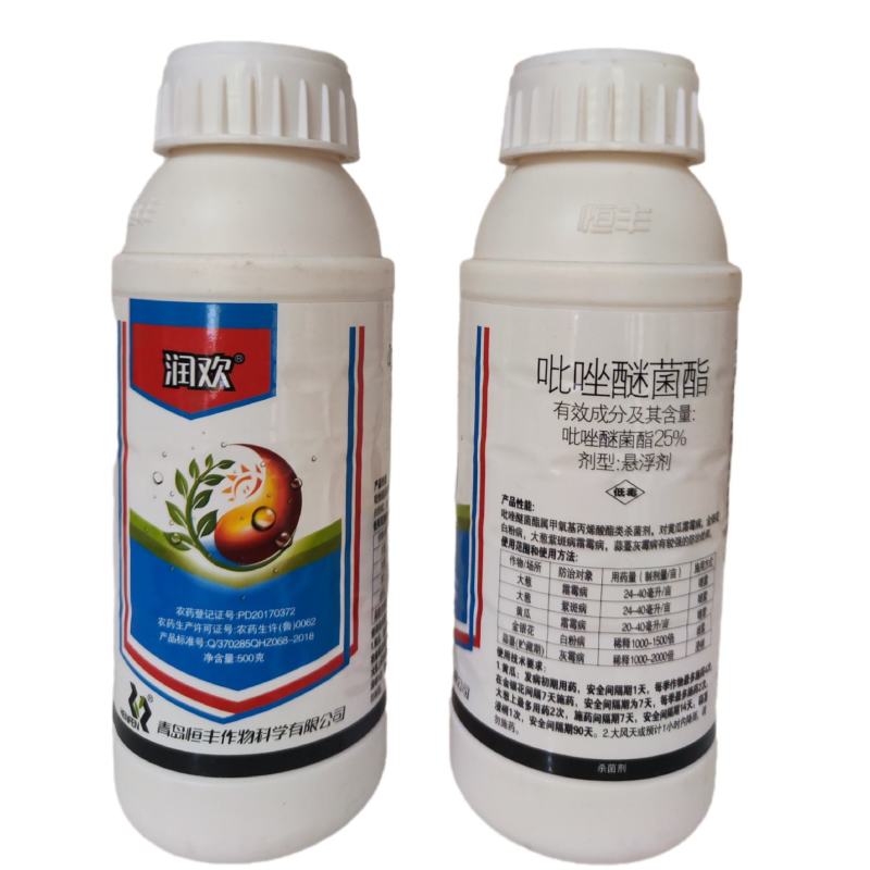 吡唑醚菌酯果树蔬菜杀菌剂炭疽疮痂霜霉白粉褐斑病