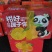 自家耙耙柑，全程生态种植。一件代发