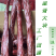 里脊大块，麻辣大块，五香大块，地摊大块肉，老厂货源