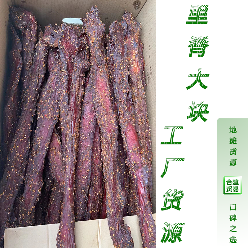 里脊大块，麻辣大块，五香大块，地摊大块肉，老厂货源