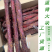 里脊大块，麻辣大块，五香大块，地摊大块肉，老厂货源