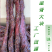 里脊大块，麻辣大块，五香大块，地摊大块肉，老厂货源