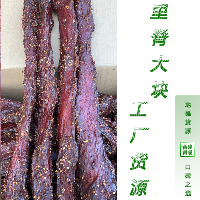 里脊大块，麻辣大块，五香大块，地摊大块肉，老厂货源