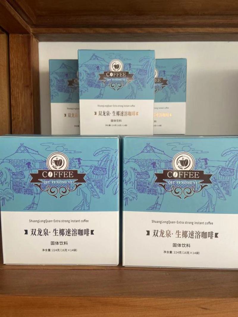 【咖啡】速溶咖啡三合一生椰速溶咖啡粉厂家直发量大从优