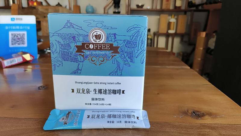 【咖啡】速溶咖啡三合一生椰速溶咖啡粉厂家直发量大从优