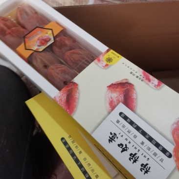 1斤装抽拉盒精装礼盒散货霜饼红饼小柿饼随时联系