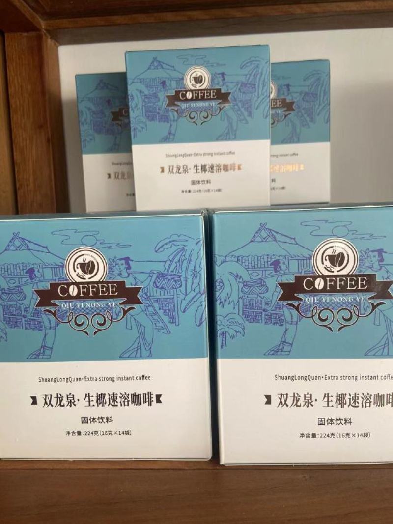 【咖啡】速溶咖啡三合一生椰速溶咖啡粉厂家直发量大从优