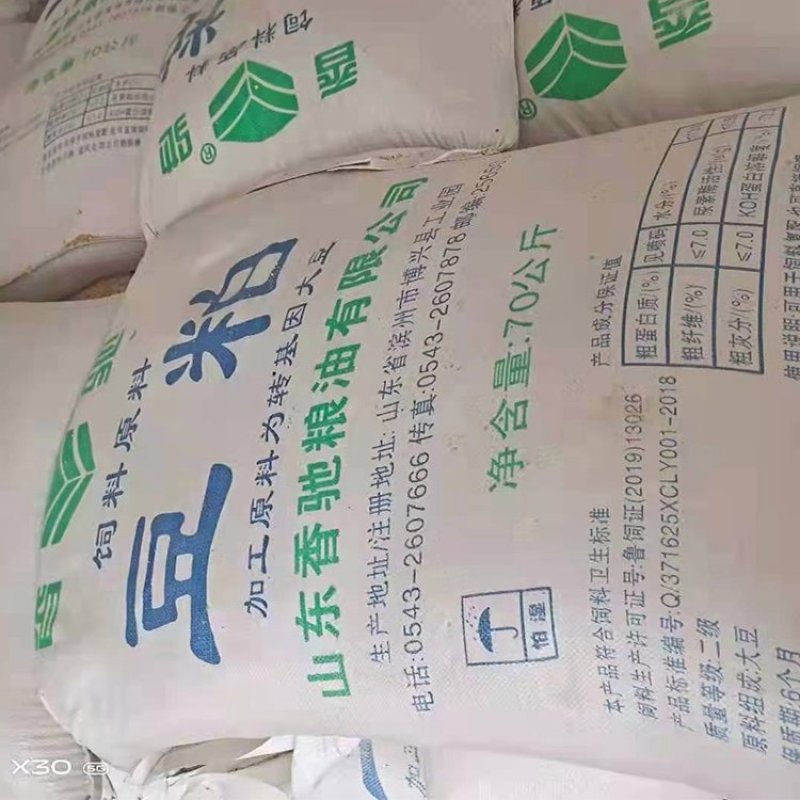 厂家供应大豆粕蛋白质高鸡鸭羊等家畜饲料