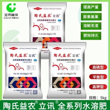 陶氏益农叶面肥果树蔬菜冲施肥高氮高磷高钾大量元素水溶肥料