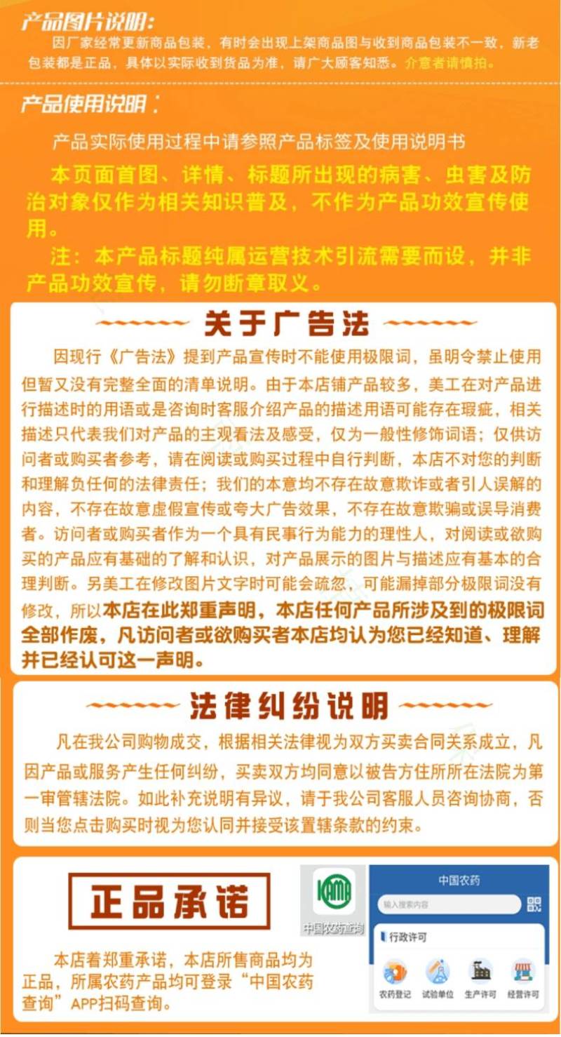 陶氏益农叶面肥果树蔬菜冲施肥高氮高磷高钾大量元素水溶肥料