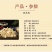 东北白木耳口感崔爽,好吃。