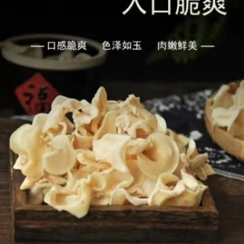 东北白木耳口感崔爽,好吃。
