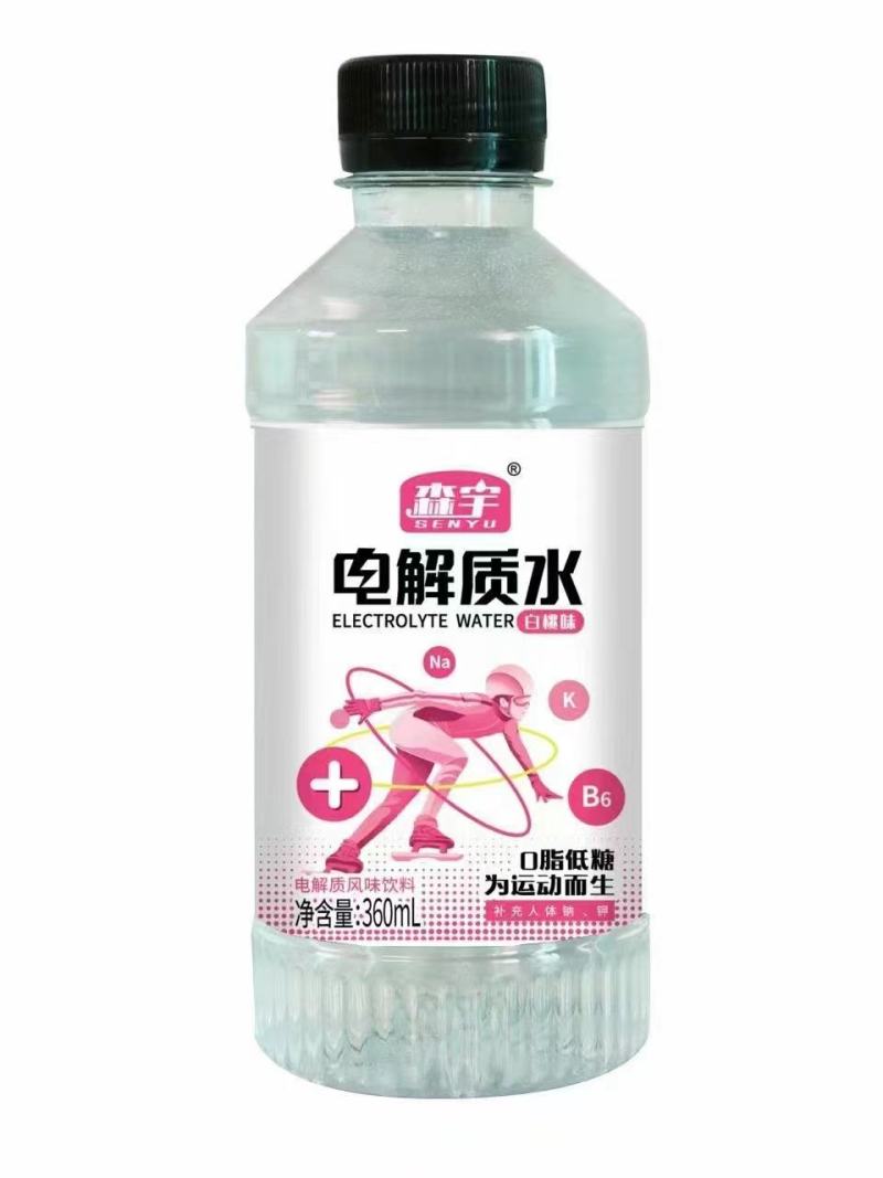 森宇电解质水箱装高大上火爆招商中三个口味
