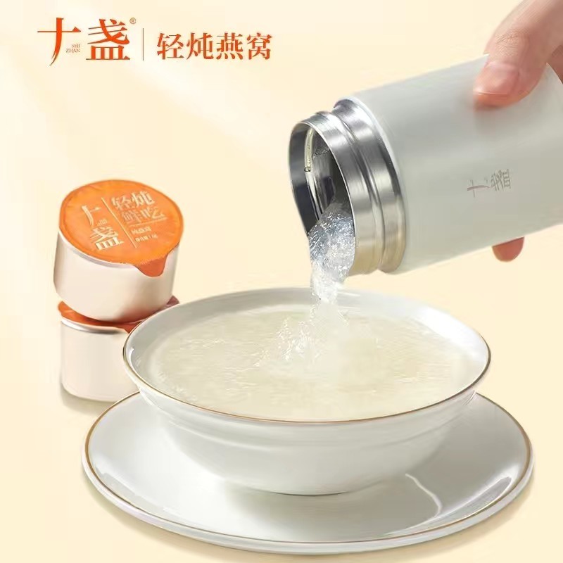 好燕窝不需要炖煮，孕妇吃安全又营养，宝宝吃易吸收。