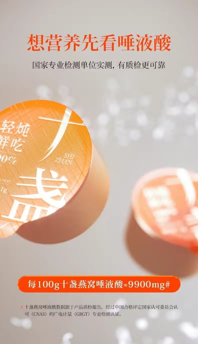 好燕窝不需要炖煮，孕妇吃安全又营养，宝宝吃易吸收。