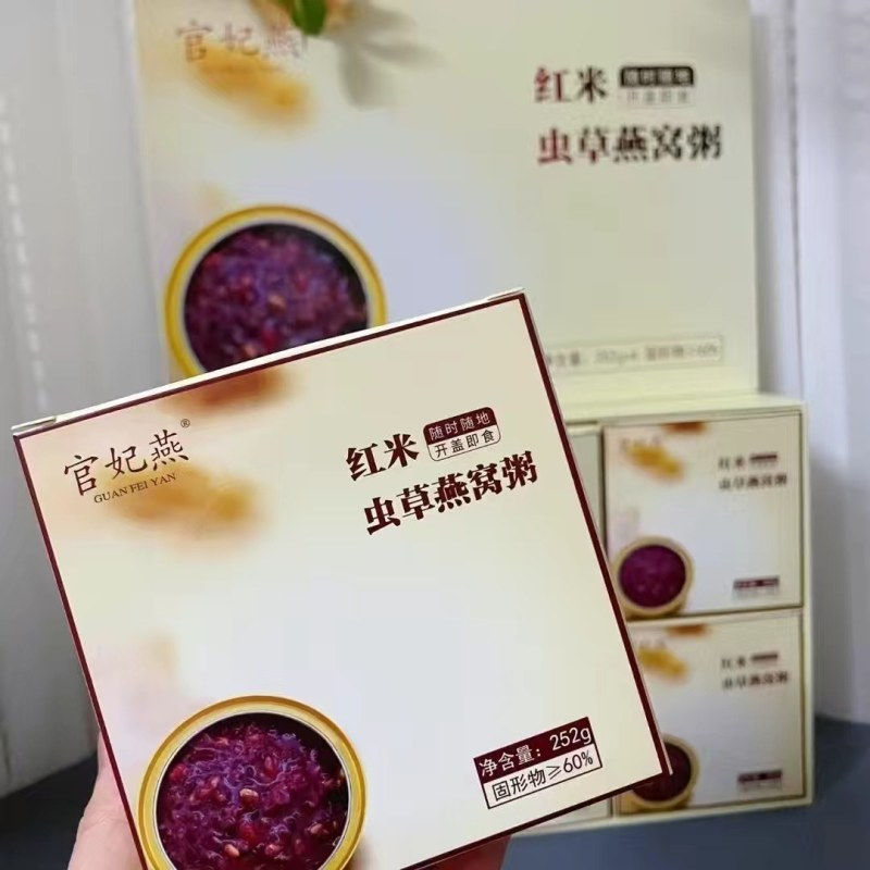 官妃燕新品红米虫草燕窝粥规格:252克/碗X6碗