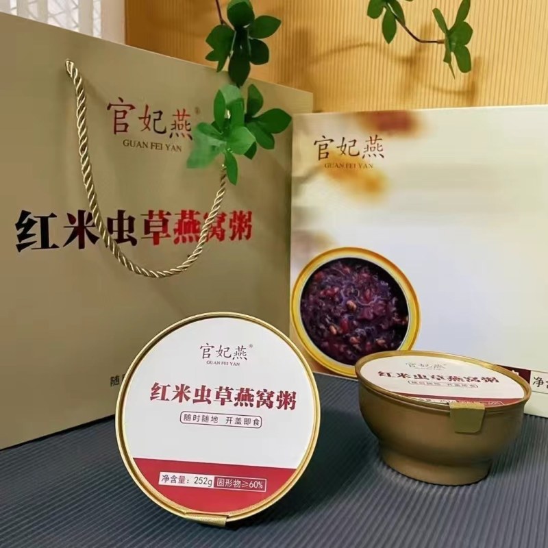 官妃燕新品红米虫草燕窝粥规格:252克/碗X6碗
