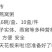 官妃燕新品红米虫草燕窝粥规格:252克/碗X6碗