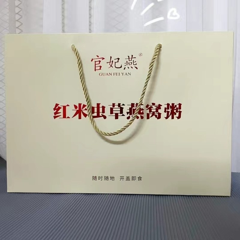 官妃燕新品红米虫草燕窝粥规格:252克/碗X6碗