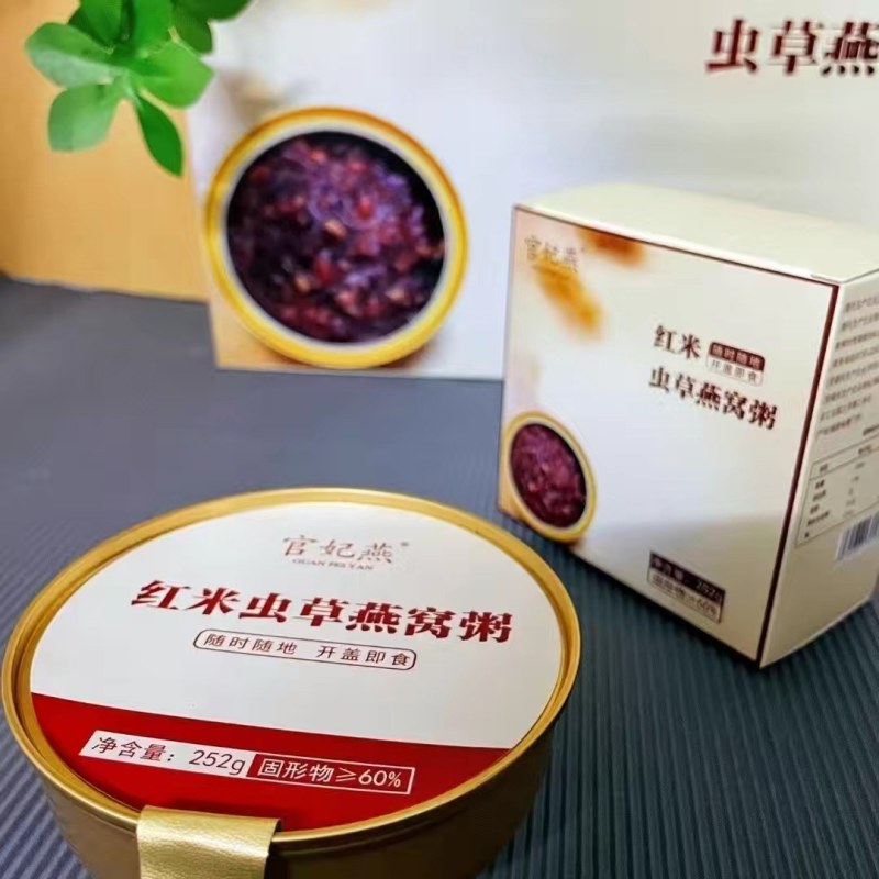 官妃燕新品红米虫草燕窝粥规格:252克/碗X6碗
