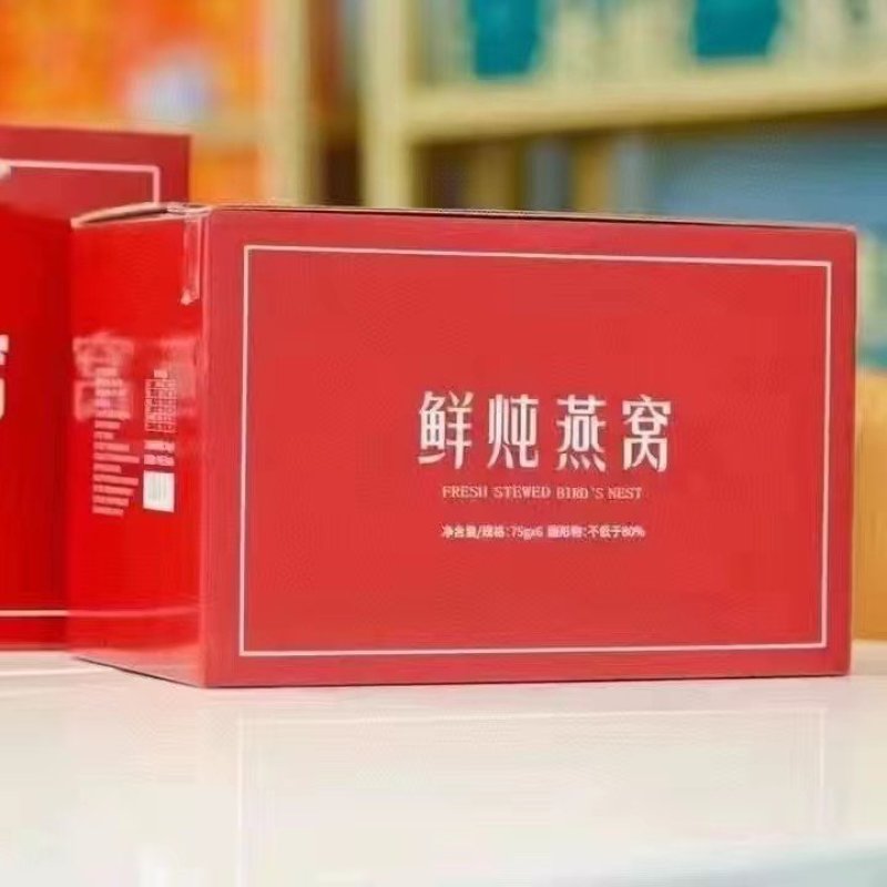 溯源码鲜炖燕窝,75g*6瓶一盒,开盖即食包邮速食
