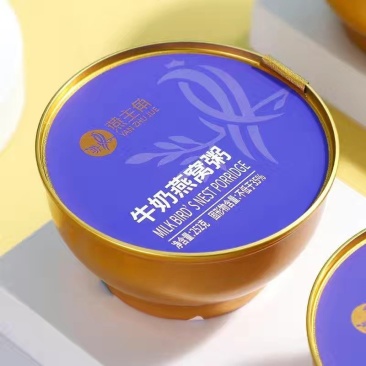 厂家黑米牛奶燕窝粥批发252g/碗五谷燕窝粥单碗装燕窝滋