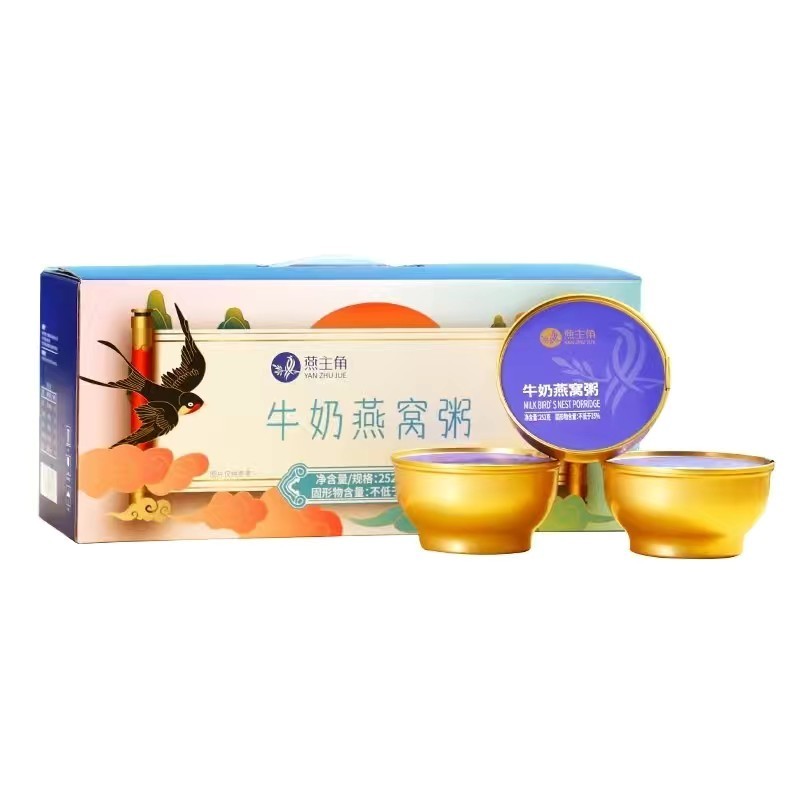 厂家黑米牛奶燕窝粥批发252g/碗五谷燕窝粥单碗装燕窝滋